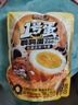 三只松鼠多味鹌鹑蛋225g 盐焗卤蛋虎皮蛋休闲零食混合口味独立小包约30粒 实拍图