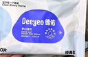 德佑羽绒服清洁湿巾10抽*8包 免洗去污渍湿纸巾干洗剂强力去油渍神器 实拍图