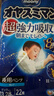 MOONY尤妮佳睡睡裤(男)XXL22片(13-28kg)整夜安睡散闷湿品牌直供 实拍图