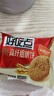 好吃点高纤蔬菜饼800g饼干礼盒 宿舍办公室休闲零食分享 企业喜宴采购 实拍图