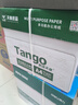 天章 （TANGO）新绿天章A4打印纸 70g 500张*5包 双面打印复印纸 纸张洁白顺滑不卡纸 整箱2500张【匠心品质款】 实拍图