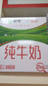 蒙牛全脂纯牛奶211ml*10盒  小规格易吸收 礼盒定制 京东专供 实拍图