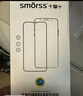 Smorss【2片装丨3D热弯玻璃】适用华为mate70air钢化膜 huawei mate70air手机膜高清保护膜防摔防指纹 实拍图