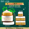科颜氏（Kiehl's）金盏花面霜50ml平衡水油舒缓保湿护肤品礼盒 圣诞礼物 实拍图