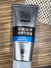百雀羚（PECHOIN）男士焕能洁140g+乳100g补水保湿控油品质国货圣诞礼物 实拍图
