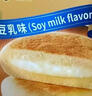 Tafe豆乳夹心面包(豆乳味) 1kg 1kg 实拍图