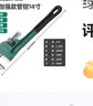 绿林（GREENER）管钳管子钳家用扳手水管钳子多功能加自紧加强款沾塑管钳14寸 实拍图