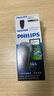 飞利浦（PHILIPS）电动剃须刀经典便携款 自动研磨刮胡刀胡须刀  圣诞节礼物送男友送老公 父亲礼物生日  出行必备  实拍图