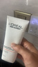 欧莱雅男士专用美白控油洗面奶130ml变白洁面乳淡痘印祛斑去角质护肤品 实拍图