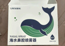 贝诺宁洗鼻生理盐水小支清洗液医用儿童海盐水氯化钠敷脸剖腹产15ml*70 实拍图