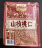 三只松鼠山核桃仁500g/箱 量贩每日坚果炒货免剥休闲零食干果小吃 实拍图