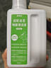 思博润 适配追觅洗地机H11 H12PROPLUS H13M13BETA地面清洁液剂500ML配件 原装品质6瓶（3种香味，1.5%活性，除菌，3升） 实拍图