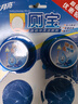 蓝月亮Q厕宝50g*12块洁厕灵马桶清洁剂 厕所清洁剂 家庭清洁 除臭除菌剂 实拍图
