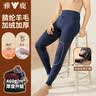 雅鹿【德绒羊毛】男士保暖裤男加绒加厚护膝冬季厚款防寒加绒裤棉裤男 实拍图
