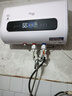 国美【免费上门安装】热水器电热水器一级能效洗澡家用速热储水式出租屋超薄扁桶 50L 3200W 镁棒免换+出水断电+大屏遥控 实拍图