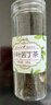 福茗源茶叶  苦丁茶 小叶苦丁茶精选峨眉山嫩芽特级新茶花草茶罐装100g 实拍图