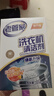 老管家洗衣机清洁剂波轮滚筒式洗衣机清洗剂强力除垢杀菌125g*3袋*3盒 实拍图