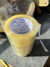 永冠透明胶带封箱封口快递打包宽胶带货物工厂仓库搬家48mm*100y(91.4m/卷)*36卷/整箱 实拍图