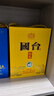 国台 好礼酒 酱香型白酒 53度 1500ml 坛酒 礼盒装 送礼收藏自饮 实拍图