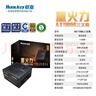 航嘉（Huntkey）重火力AX1100G黑色三叉戟金牌1100W电源（80PLUS金牌全模/ATX3.1/PCIe5.1/全电压/双CPU供电） 实拍图