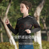 艾伦伯顿速干衣女跑步运动宽松显瘦健身瑜伽服上衣登山大码长袖t恤训春季 活力黑【宽松 显瘦 速干】 S 【100-125斤】 实拍图