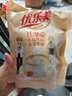 优乐美奶茶粉22gx10袋装原味麦香草莓3口味早餐下午茶冲泡饮料 实拍图