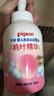 贝亲（Pigeon）洗发水沐浴露 含桃叶精华 洗发沐浴二合一  500ml*2 实拍图