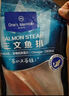 1号会员店冷冻轮切三文鱼扒800g(4-6块)大西洋鲑 净重800g 富含Ω3 DHA 实拍图