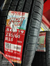 朝阳轮胎 汽车轮胎 235/60R18 103V SU319 适配奥迪Q5/索兰托 实拍图