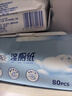 心相印湿厕纸云熊系列80片*5包装卫生湿巾 私处清洁 随机包装 晒单实拍图
