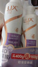 力士（LUX）玻尿酸赋活炫亮强韧洗发水400+160g 受损暗哑 胶原蛋白留香洗发露 实拍图