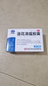 以岭连花清瘟胶囊 0.35g*36粒/盒 流感药 抗病毒用药 感冒咳嗽 感冒药 退烧药 解热镇痛 流感药 莲花温清 实拍图