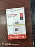 闪迪（SanDisk）512GB TF（MicroSD）内存卡 A1 U1 C10 至尊高速移动版存储卡 读速150MB/s 手机平板游戏机内存卡 实拍图