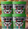 食族人酸辣粉*3+麻酱米线*3 组合6桶装 米粉米线方便速食 实拍图