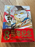 【纪念版礼盒 现货速发】如果历史是一群喵1-3 肥志 假如历史是一群喵 历史喵周年纪念套装  历史喵8周年纪念版  历史科普漫画趣味儿童小学生书 秦楚两汉篇 春秋战国篇 夏商西周篇 实拍图