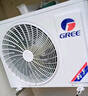 格力（GREE）空调 天仪 1.5匹 新一级能效变频 壁挂式卧室节能省电挂机 国家补贴KFR-35GW/(35504)FNhAa-B1 实拍图