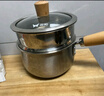 双枪（Suncha）奶锅316L不锈钢婴儿宝宝辅食小奶锅汤锅雪平蒸锅加厚带蒸笼 18cm 实拍图