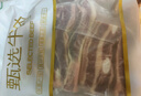 鲜京采 巴西进口原切牛肋肉2斤 牛胸腹部位肋条肉  红烧炖煮 【真原切】 实拍图