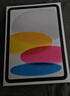 Apple/苹果 iPad11英寸 A16芯片2025年款 平板电脑 (128GB WLAN版/学习办公娱乐)蓝色 实拍图