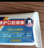 雅牙仕云南草本牙膏清新口气减少软垢薄荷香型清洁口腔护理大容量 云南草本牙膏180g*3支, 实拍图
