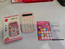 齐心（COMIX）便携迷你学生计算器 DIY贴纸mini儿童计算器小学生简易计算 学习用品礼物 粉色C-2028 实拍图
