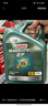 嘉实多（Castrol）磁护智E版单次小保养卡 5W-40 SP 4L 含机油+机滤+工时 汽车保养 实拍图