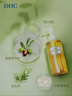 DHC蝶翠诗橄榄卸妆油300ml 温和卸妆易乳化不油腻清洁去角质 实拍图