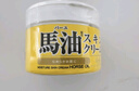 Loshi日本进口马油面霜秋冬防干燥保湿护手霜身体润肤乳滋润马油膏220g 实拍图