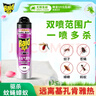 雷达（Raid）基孔肯雅热杀虫剂喷雾灭蚊喷雾600ml（无香型）杀虫剂家用灭蟑螂 实拍图