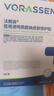 沃朗森医用面膜械字号冷敷贴医美术后补水修复敷料祛痘印消炎透明质酸钠 实拍图