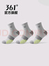 361°秋冬新款香薰男袜子10A抗菌防臭休闲运动袜透气吸汗减震商务长袜 【黑色3双】10A抗菌防臭 实拍图