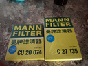 曼牌滤清器（MANNFILTER）空调滤清器空调滤芯CU20017/CU20074马自达CX-5/昂克赛拉1.5L2.0L 实拍图