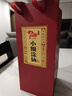 小糊涂仙 20周年 720金装版(裸瓶装) 浓香型白酒 52度 500ml*1瓶 单瓶装 实拍图