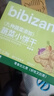 比比赞（BIBIZAN）蔬菜薄脆小饼干1200g整箱办公室休闲零食品早餐代餐饱腹送礼 实拍图